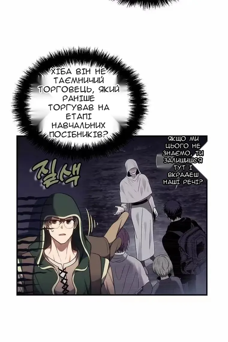 Сторінка 66