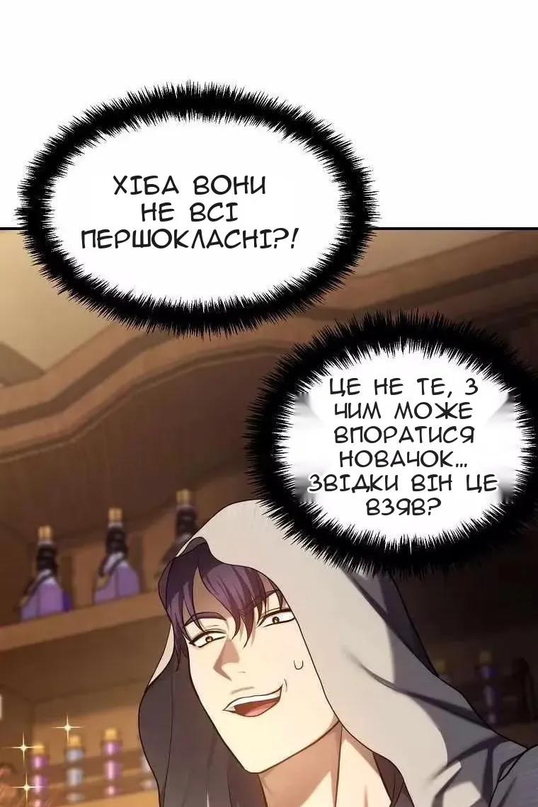 Сторінка 72