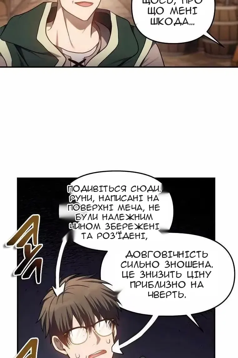 Сторінка 74