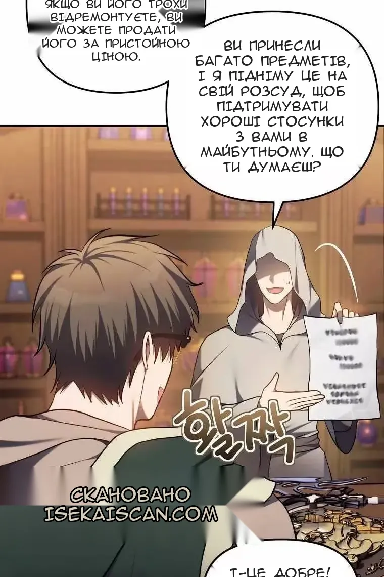 Сторінка 77