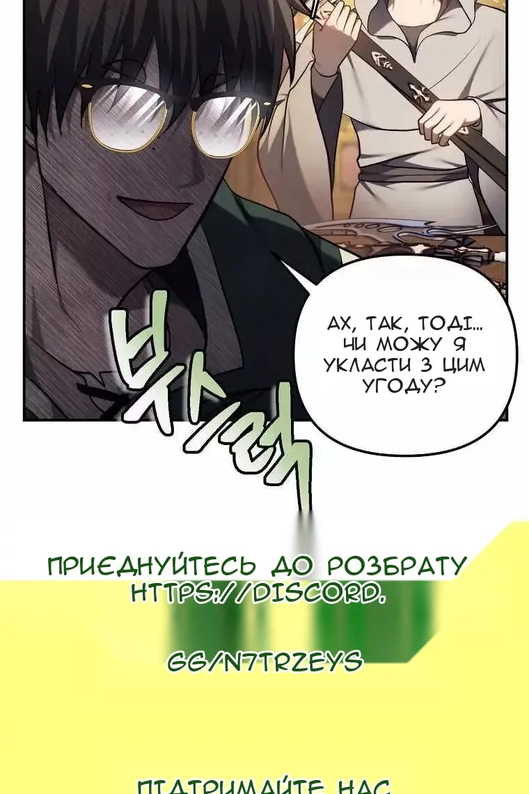 Сторінка 79