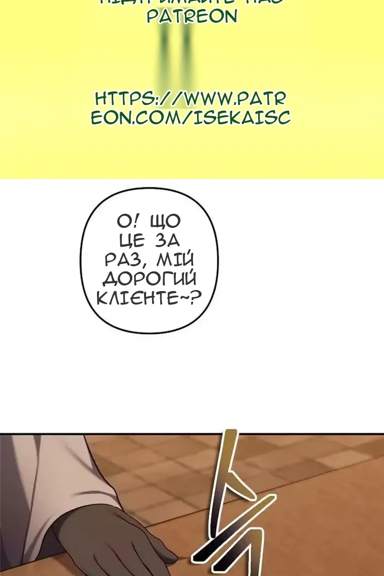 Сторінка 80