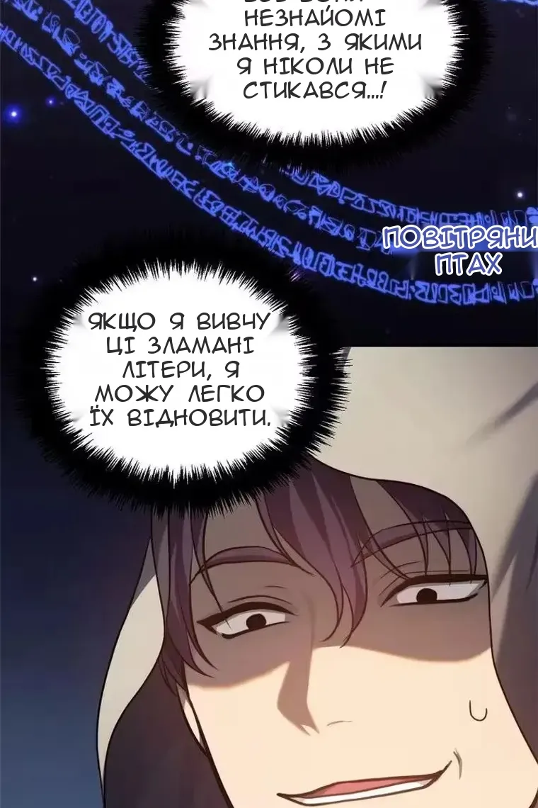 Сторінка 84