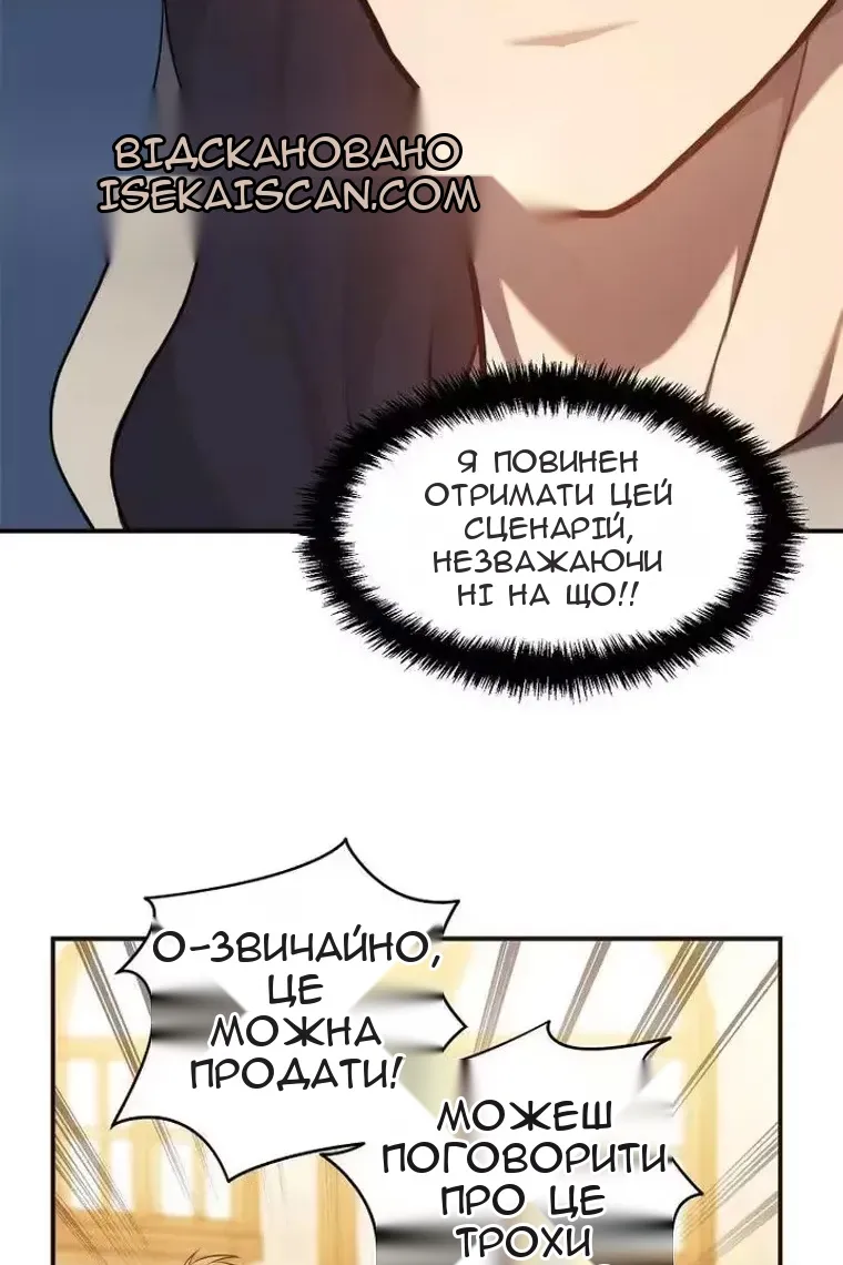Сторінка 85