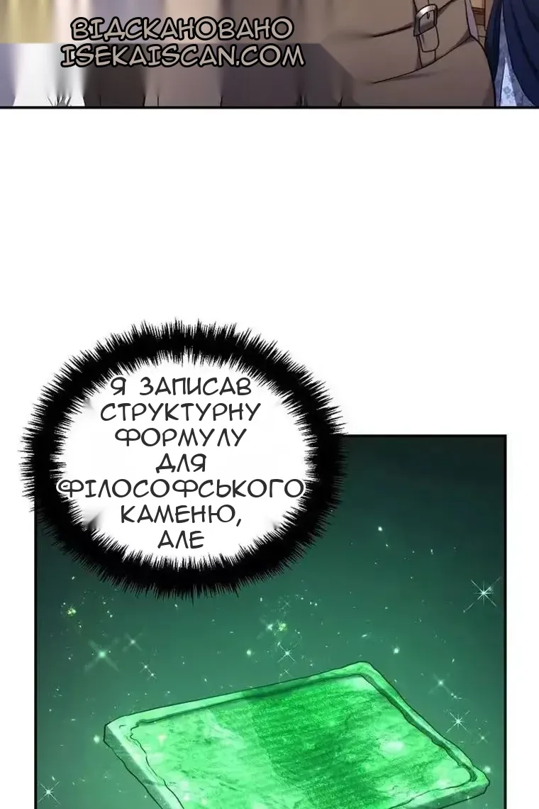 Сторінка 89