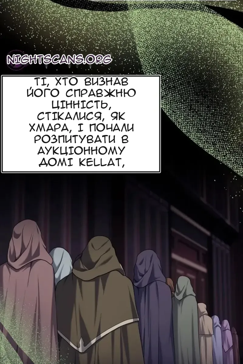 Сторінка 3