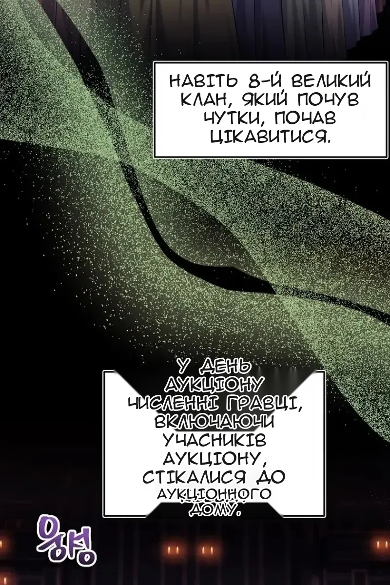 Сторінка 4
