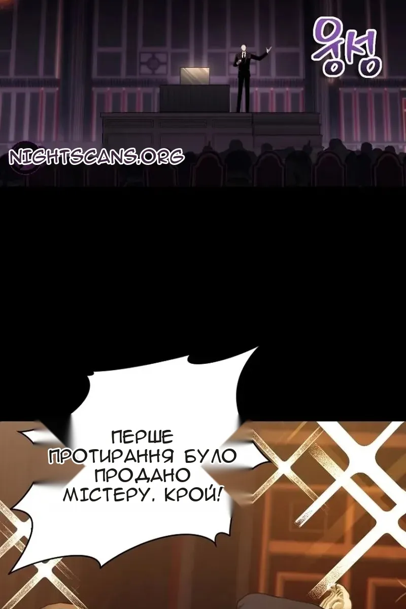 Сторінка 5
