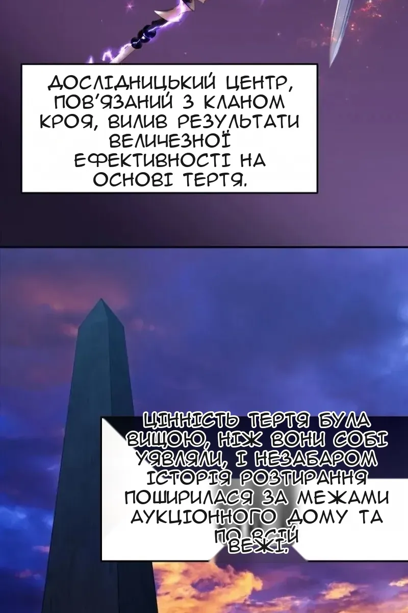 Сторінка 8