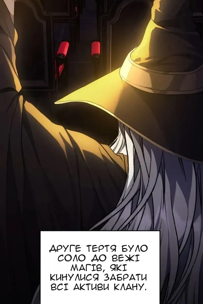 Сторінка 11