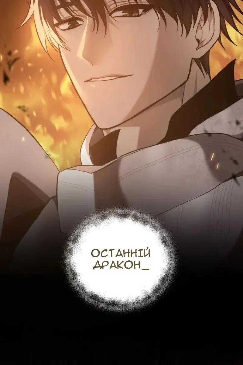 Сторінка 21
