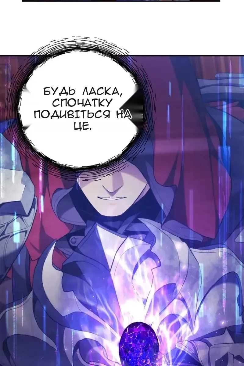 Сторінка 33