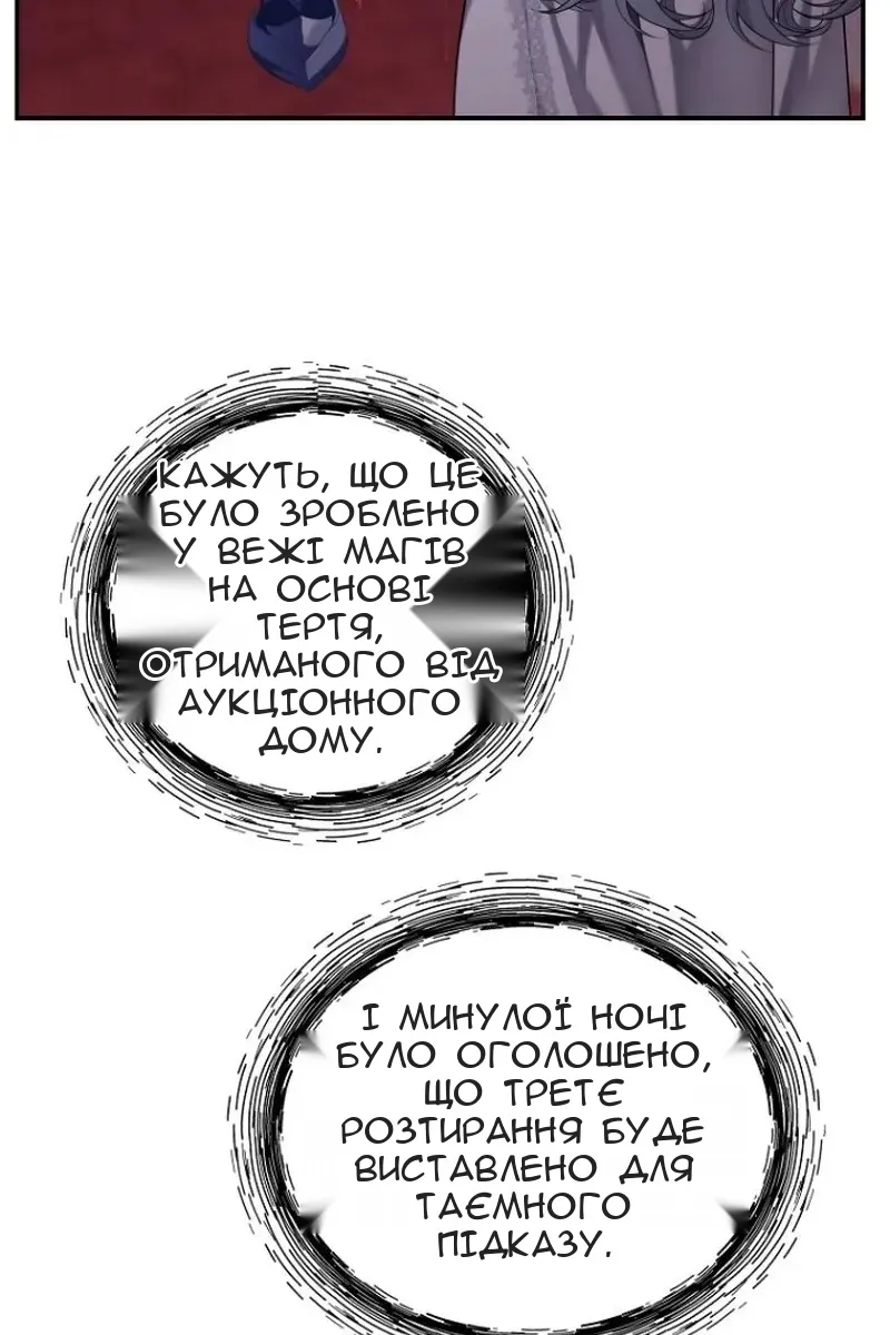 Сторінка 37