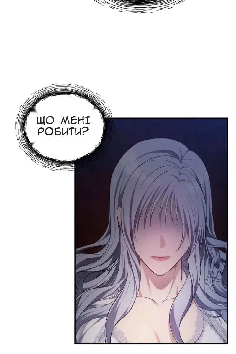 Сторінка 38