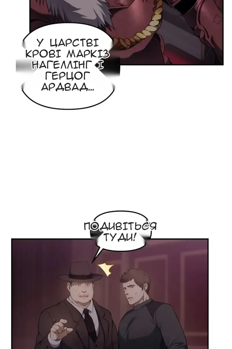 Сторінка 46