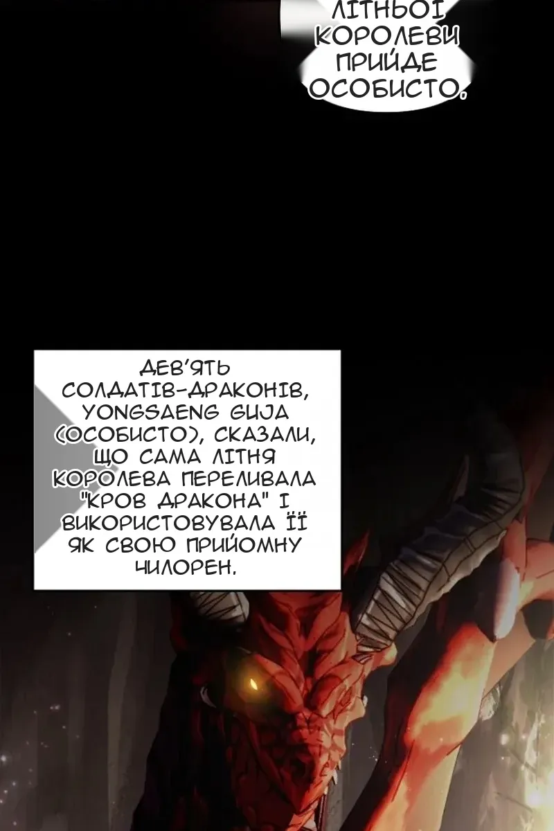 Сторінка 50