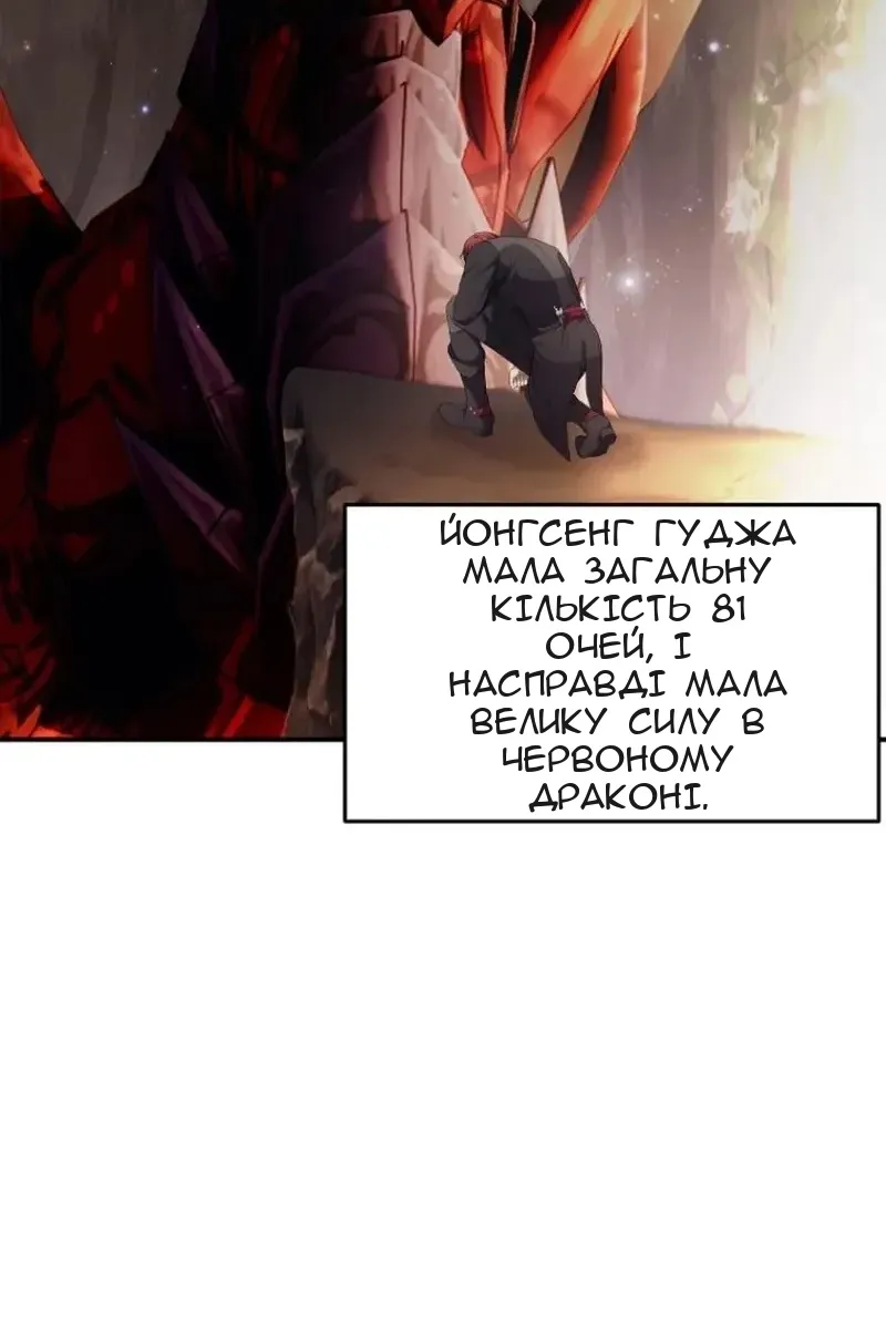 Сторінка 51