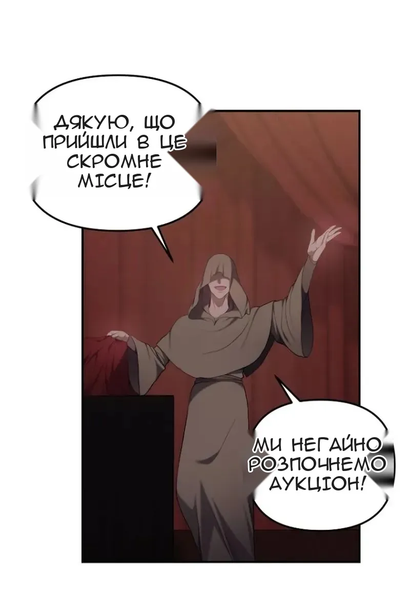 Сторінка 52