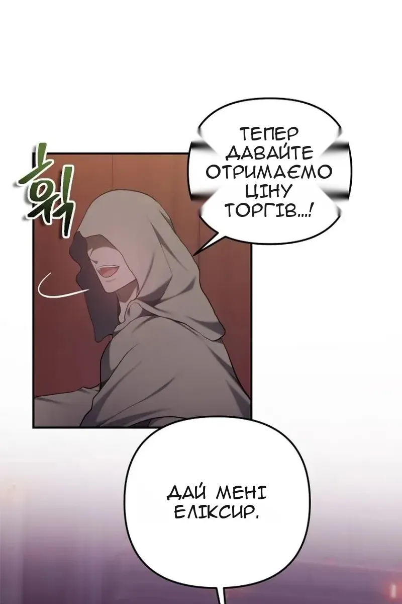 Сторінка 55