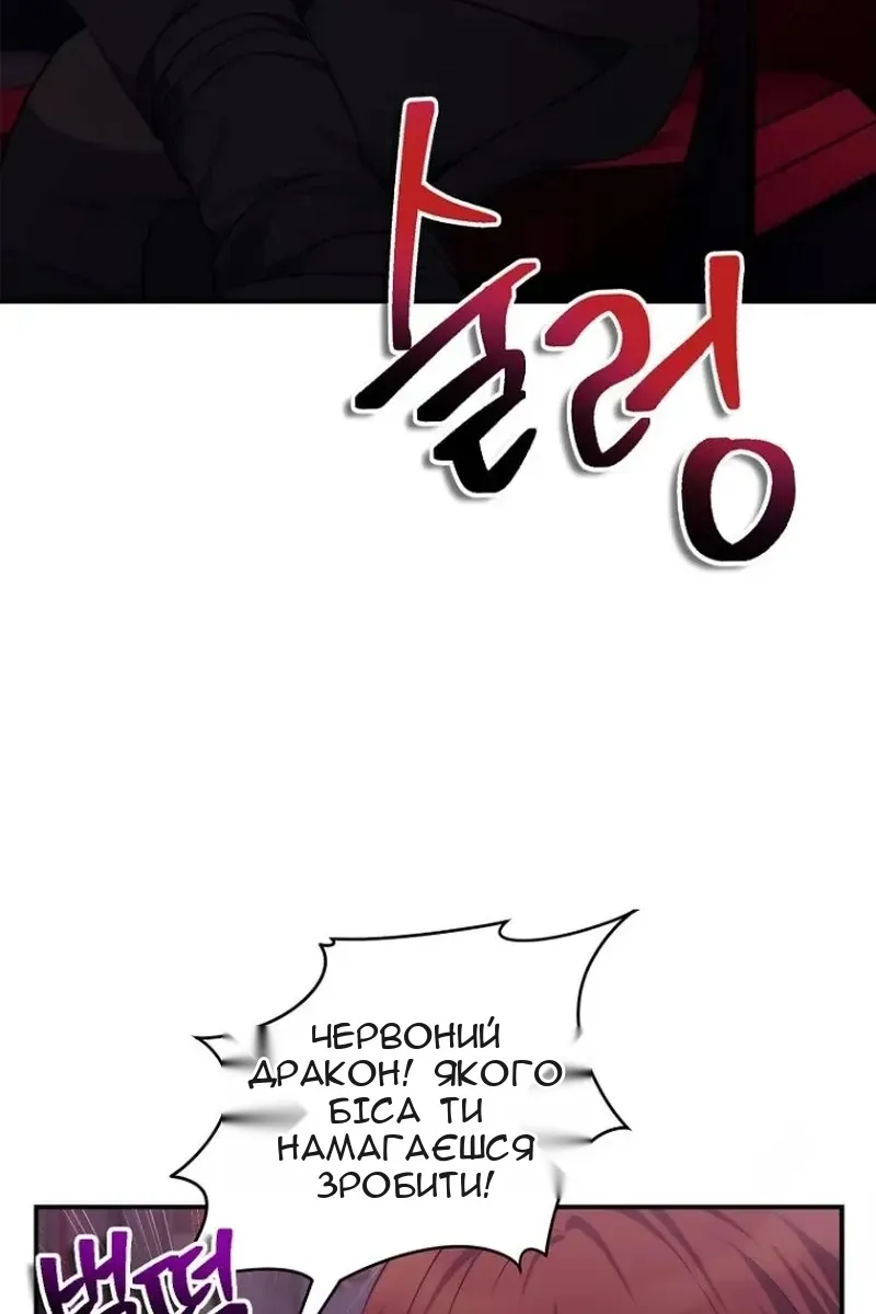 Сторінка 57