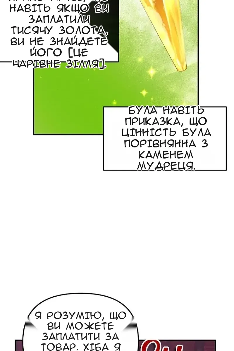 Сторінка 60
