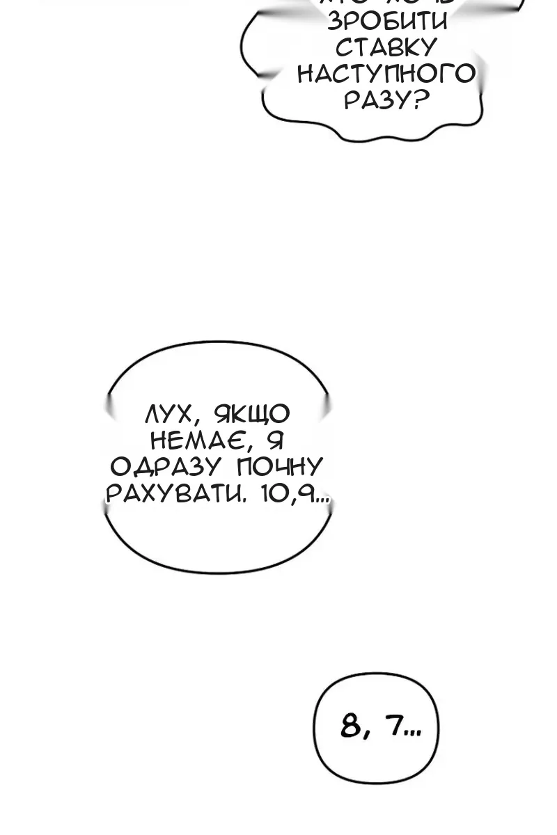 Сторінка 62