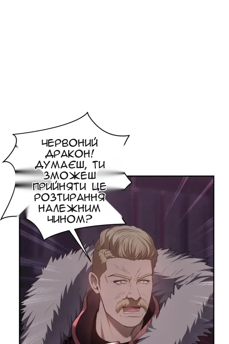 Сторінка 63
