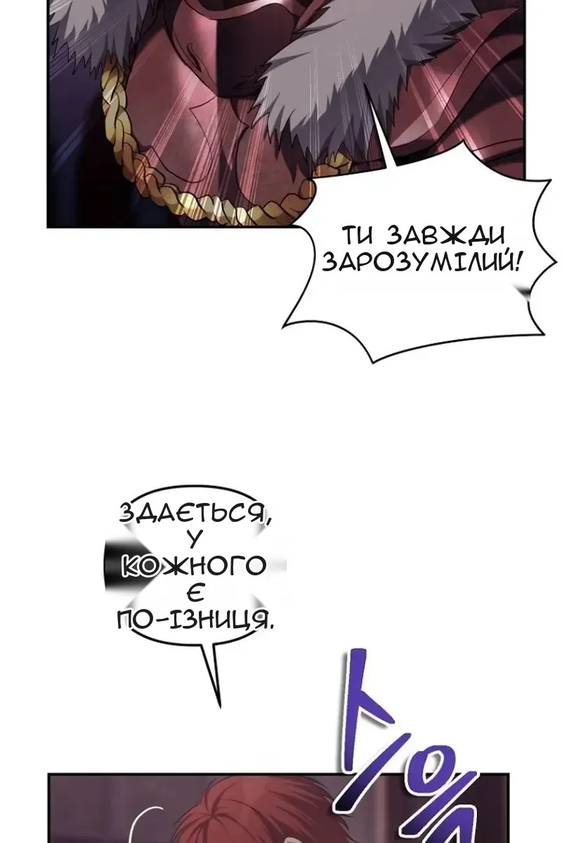 Сторінка 64