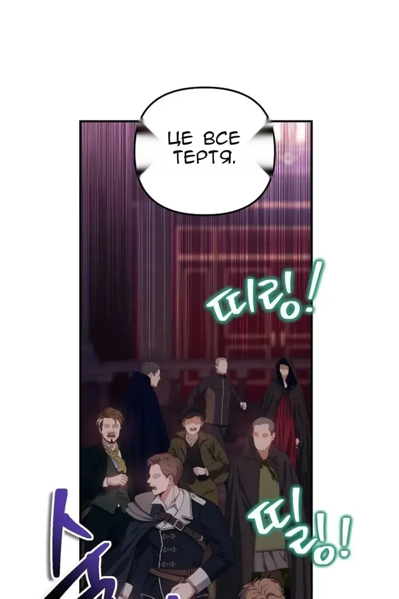 Сторінка 67