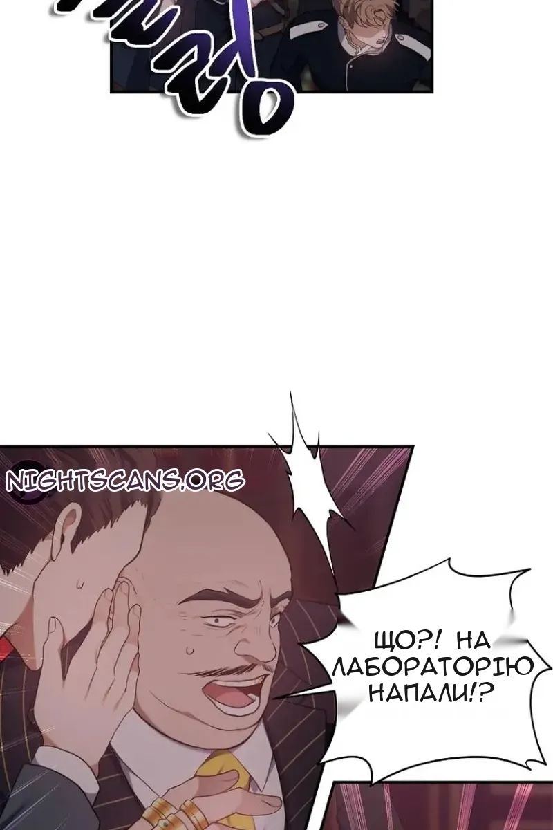 Сторінка 68