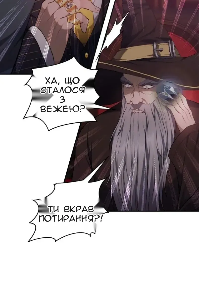 Сторінка 69