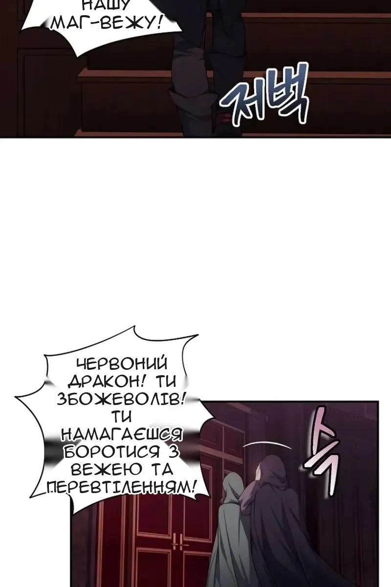 Сторінка 71