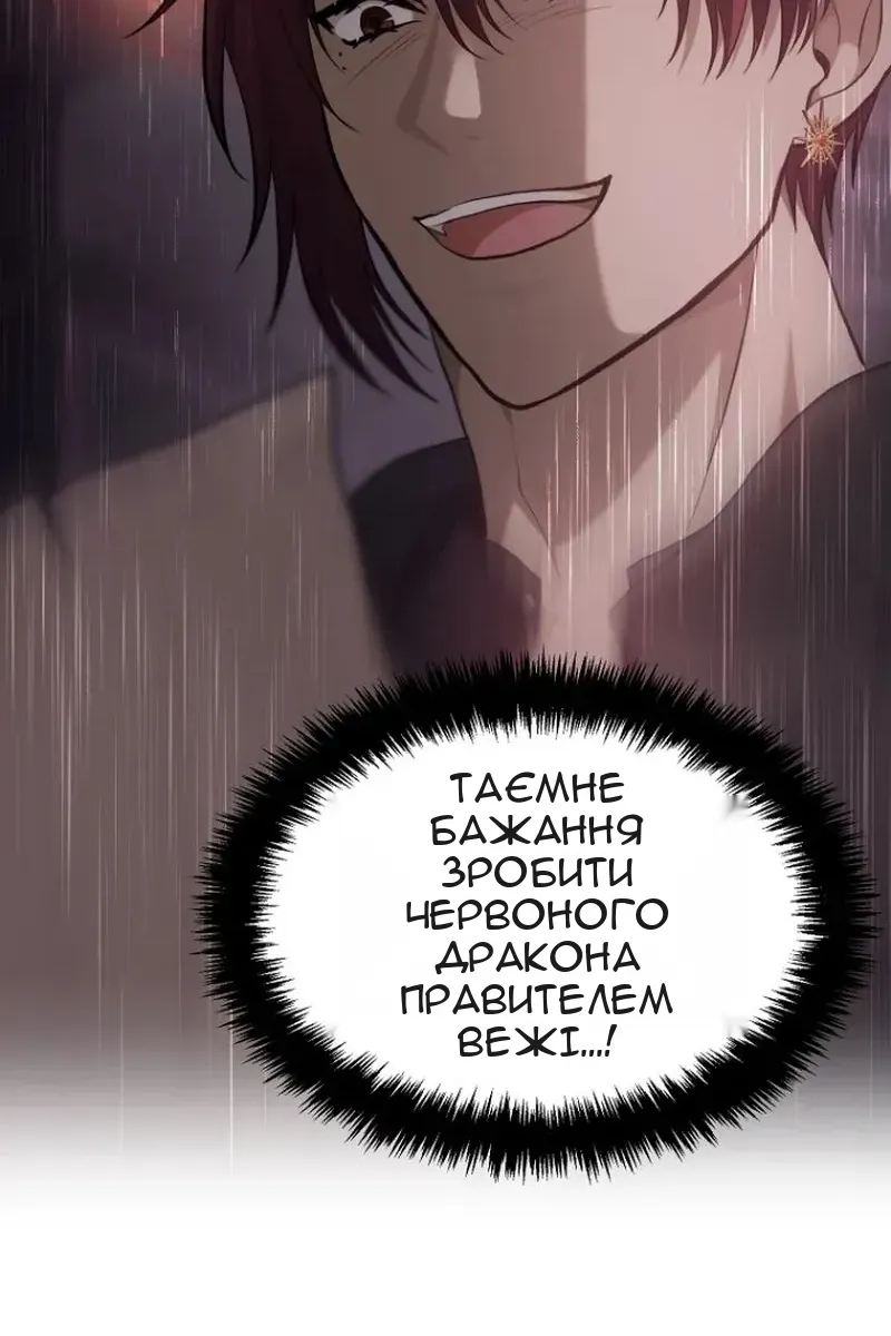 Сторінка 76