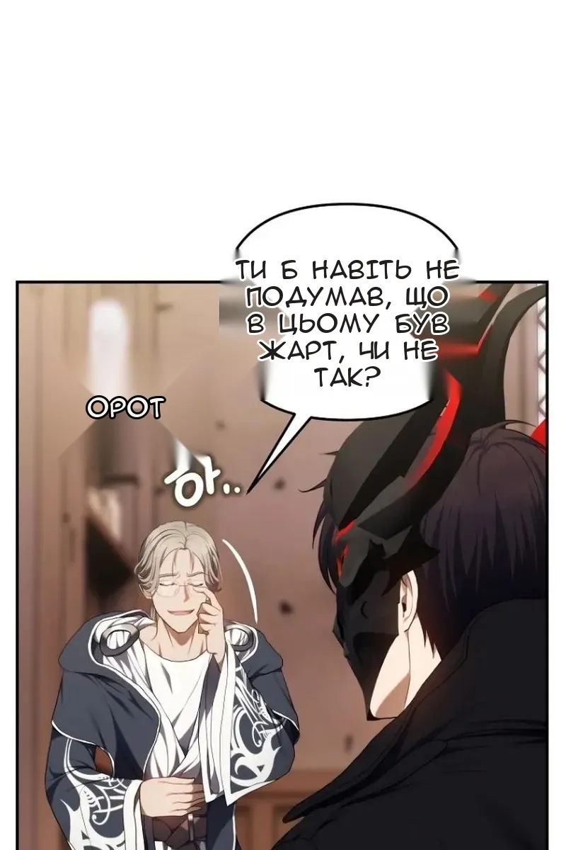 Сторінка 80