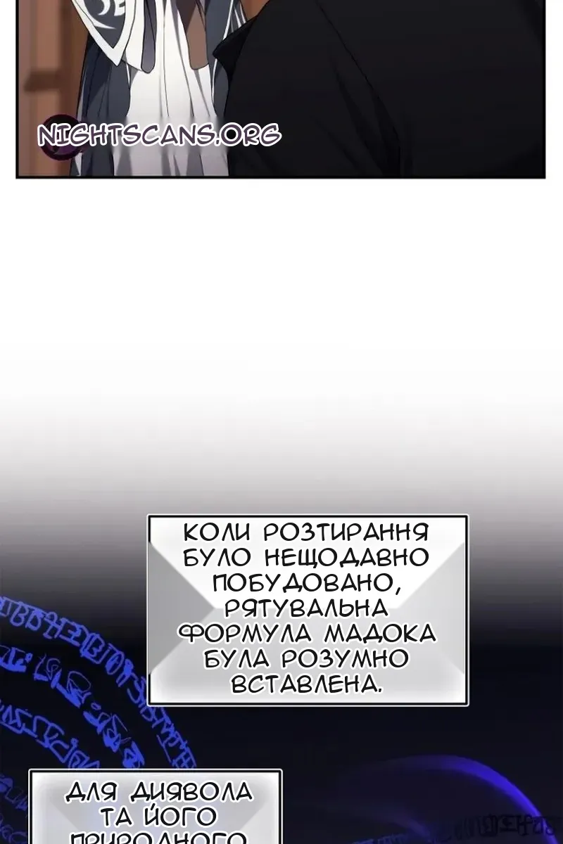 Сторінка 81
