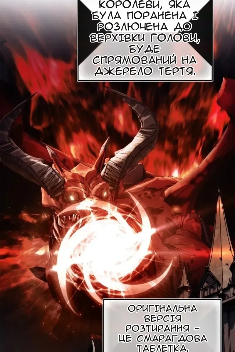Сторінка 84