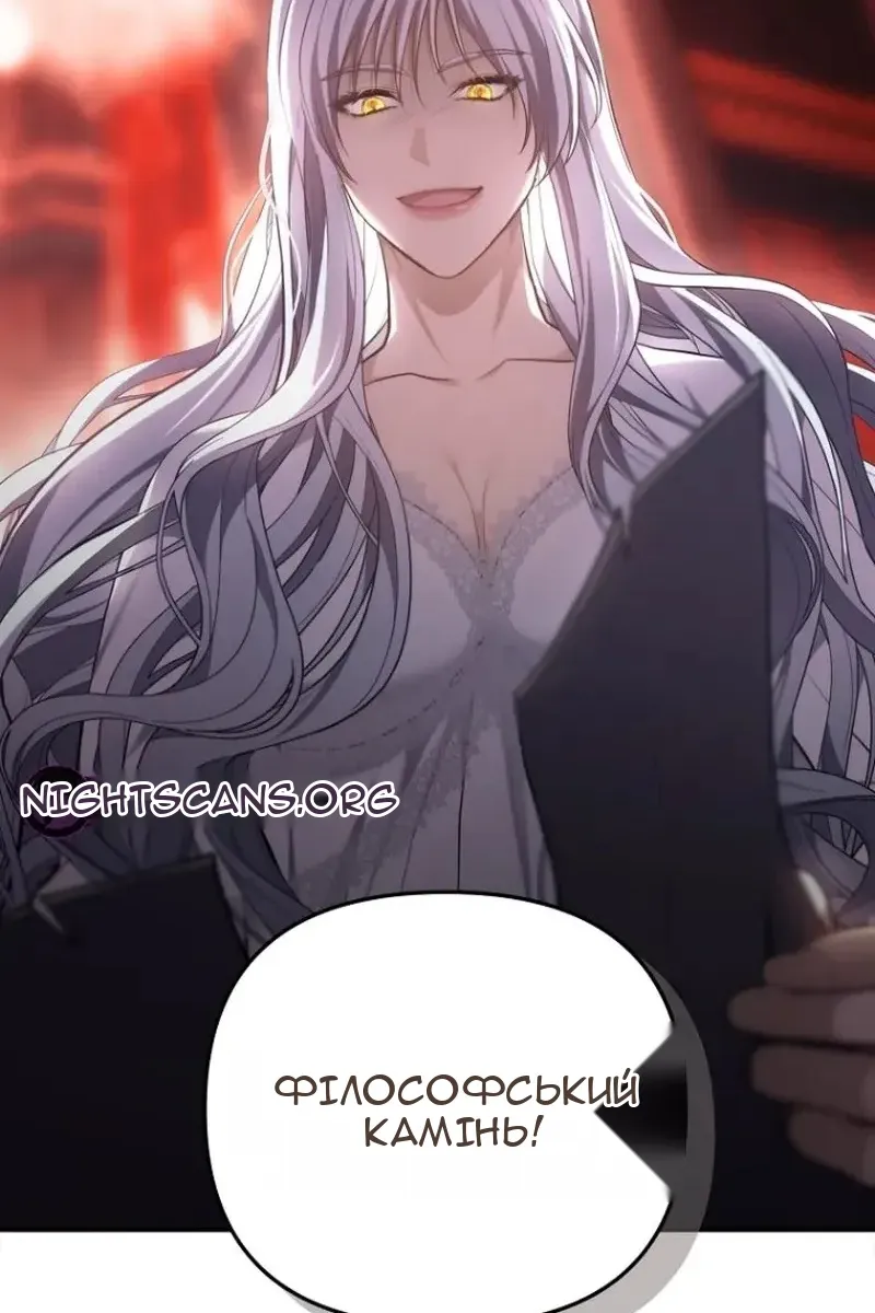 Сторінка 93