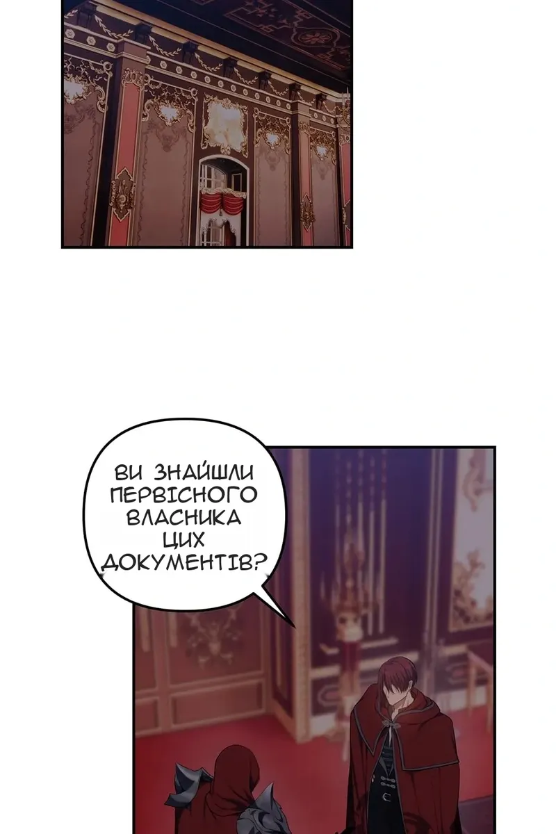 Сторінка 11