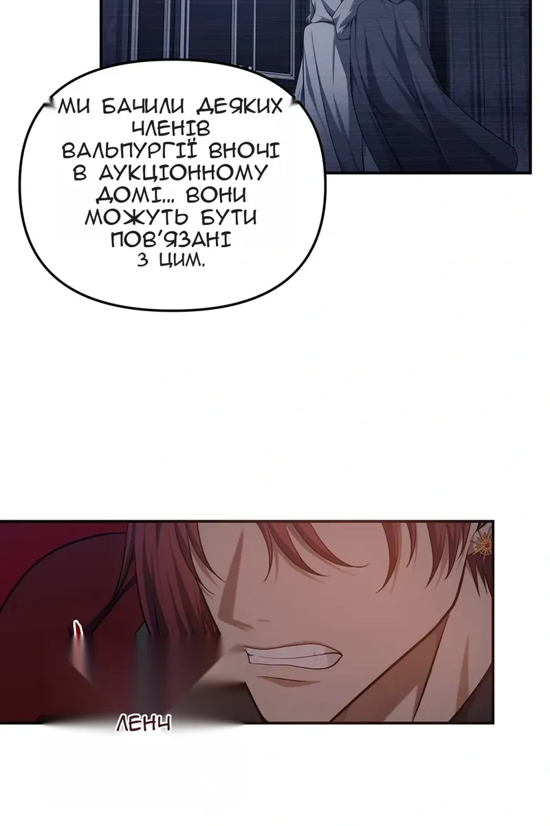 Сторінка 13