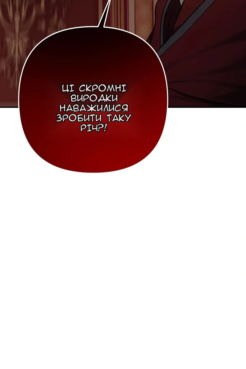 Сторінка 15