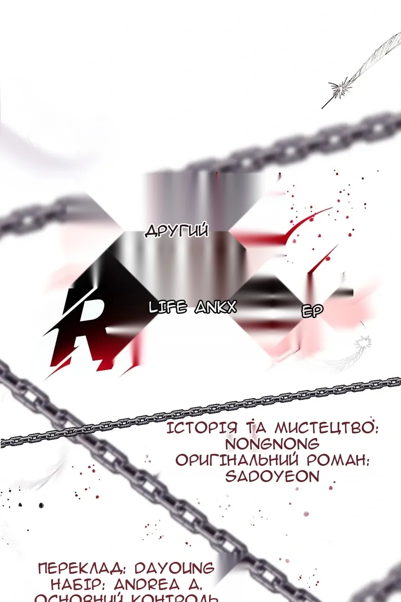 Сторінка 16
