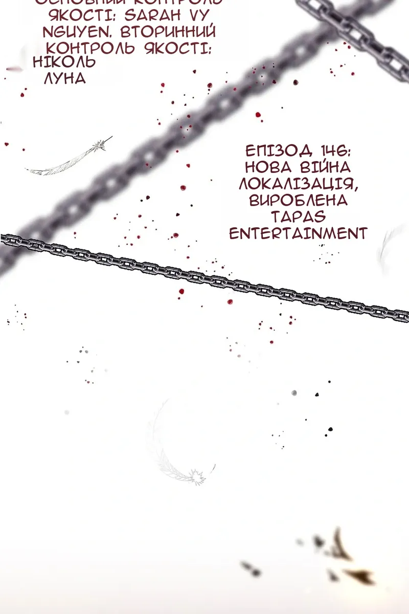 Сторінка 17