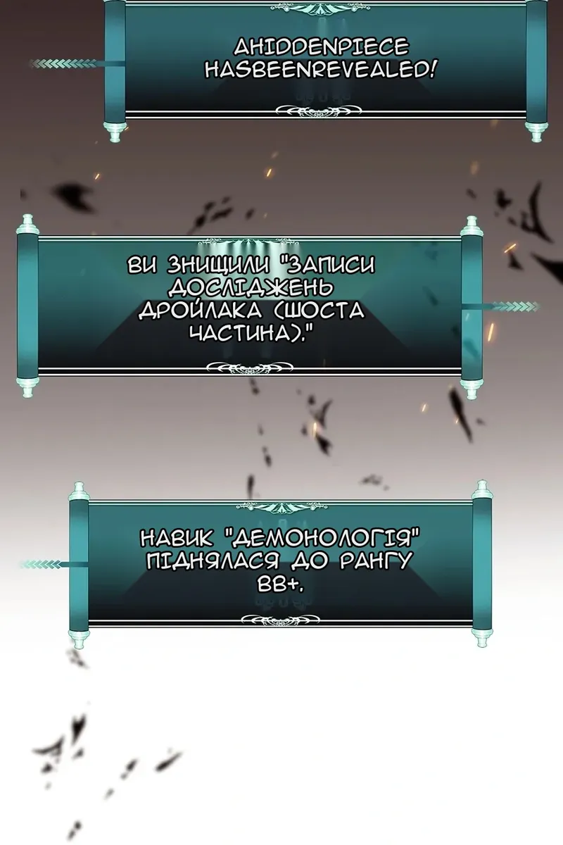 Сторінка 20