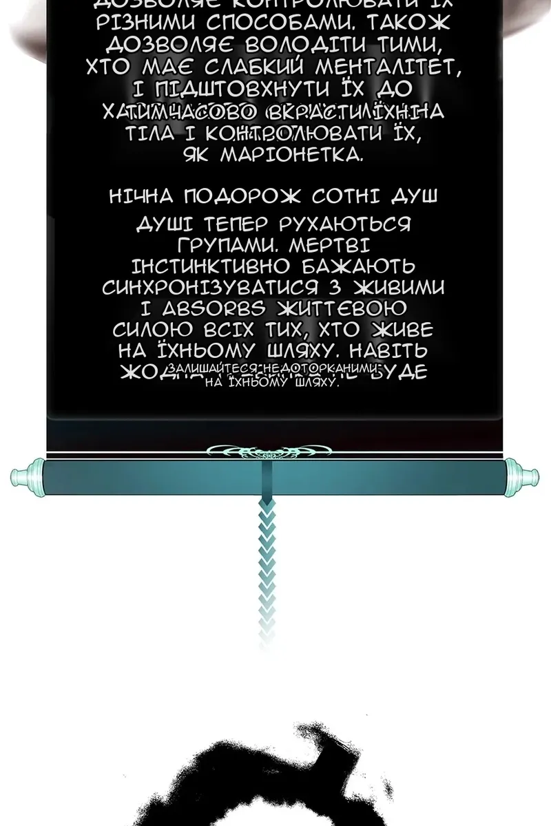 Сторінка 26