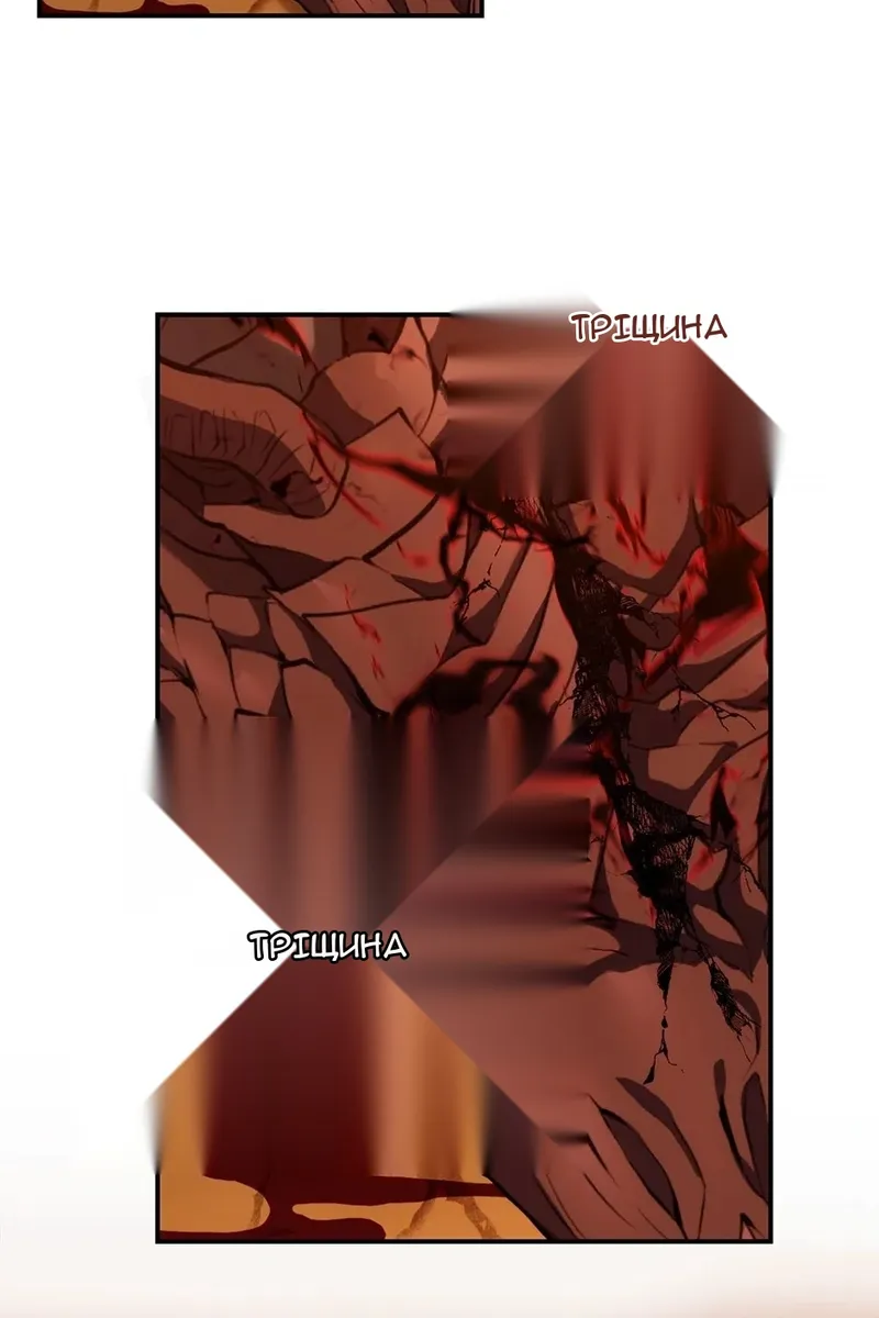 Сторінка 44