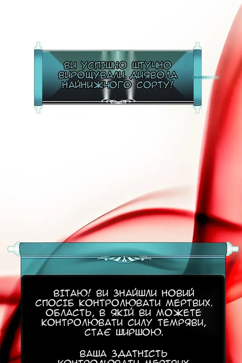 Сторінка 48