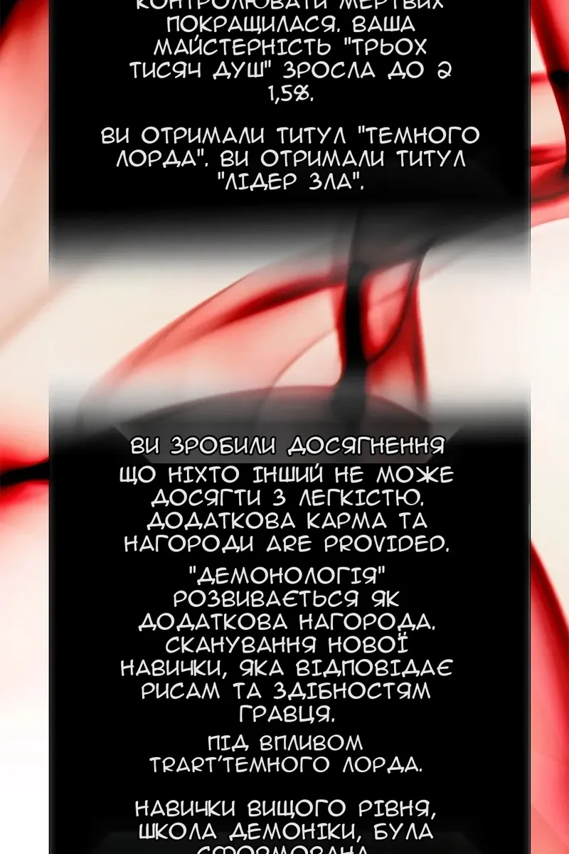 Сторінка 49