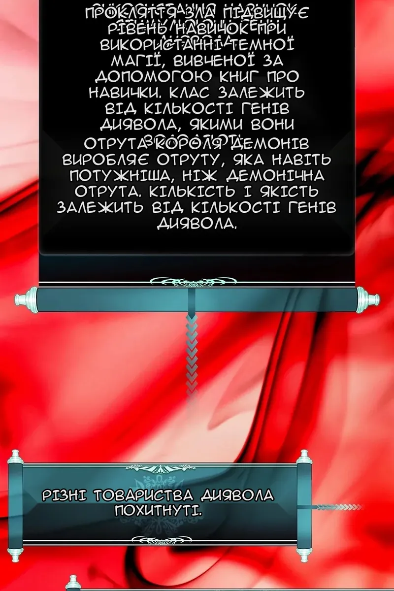 Сторінка 51