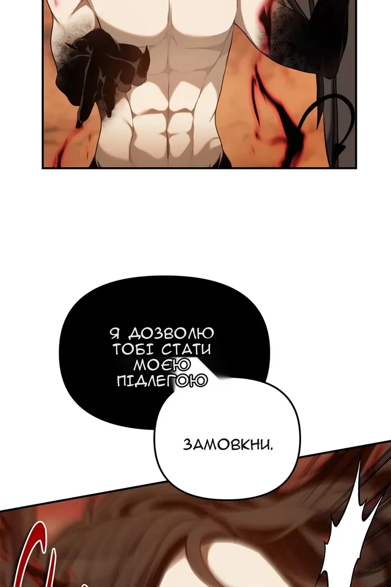 Сторінка 54