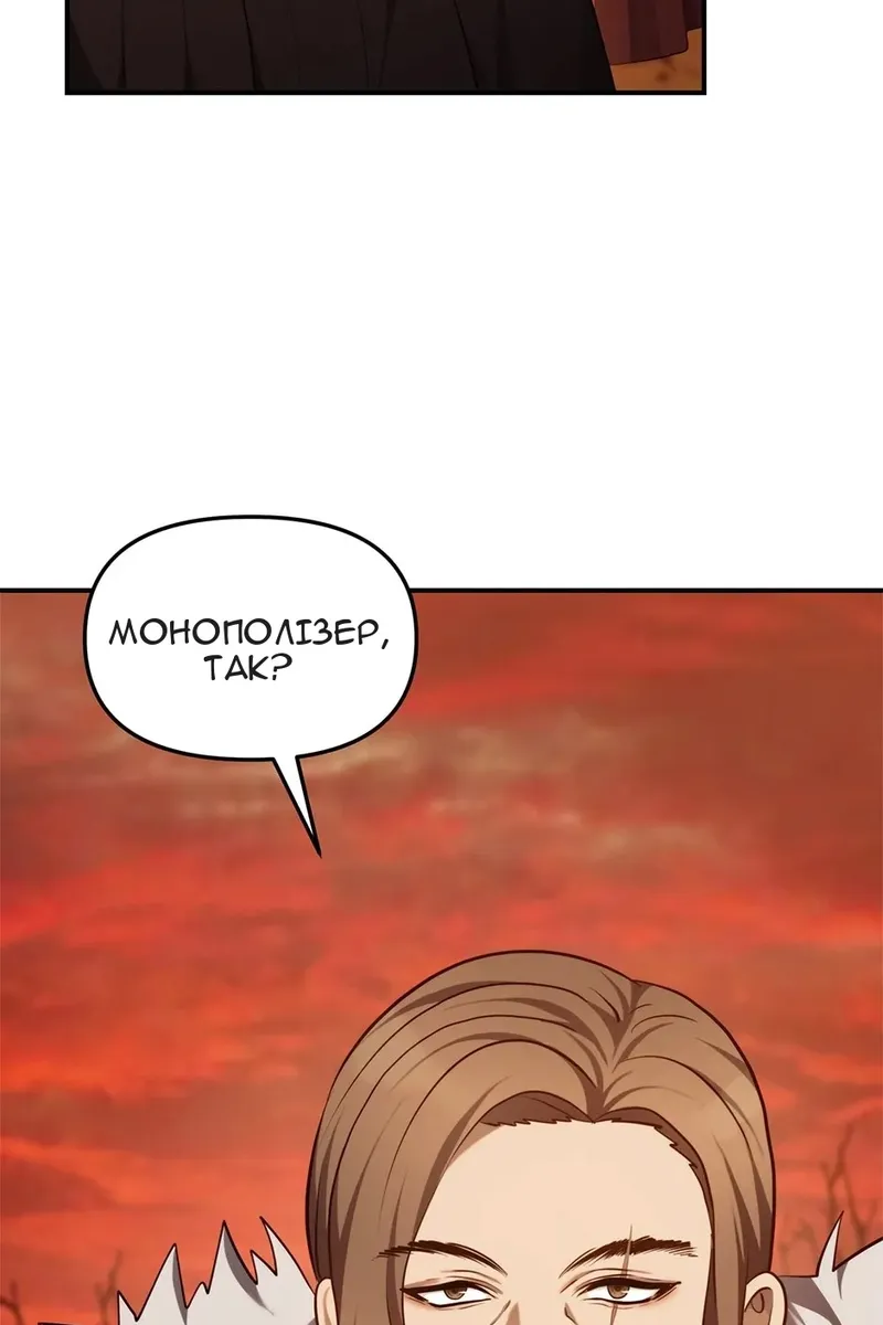 Сторінка 71